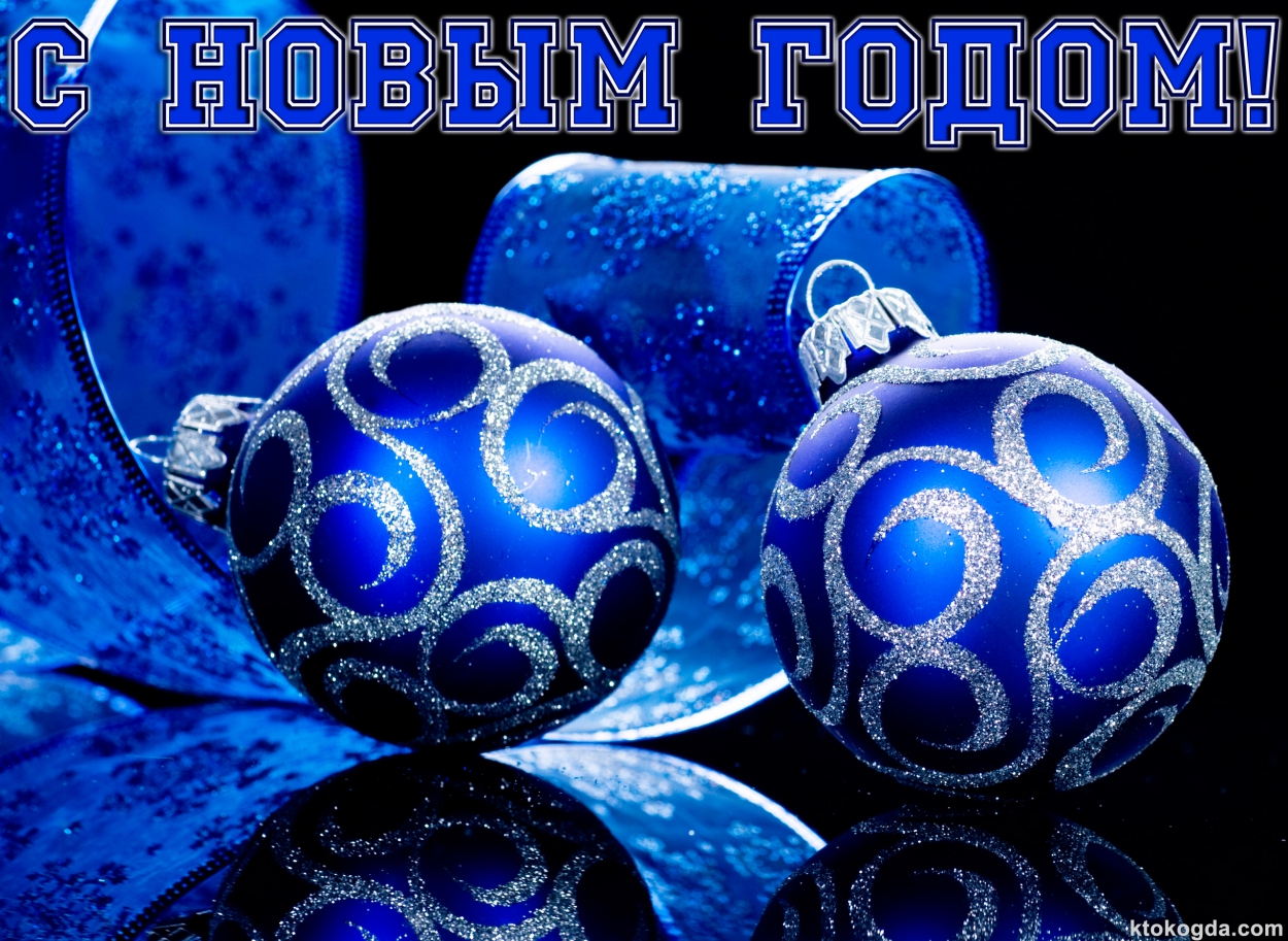 Открытка с Новым годом, герои мультфильмов, девушка в костюме Санта Клауса-Деда Мороза