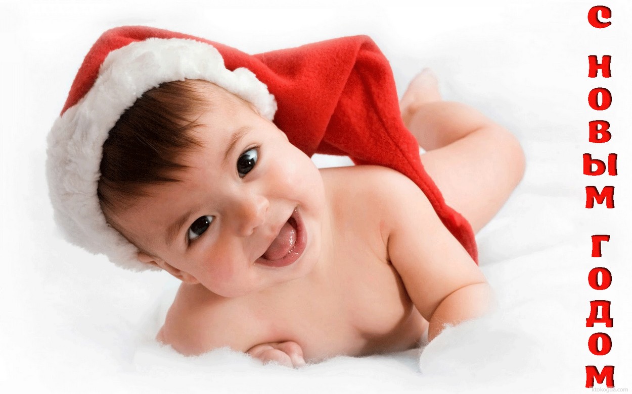 Открытка с Новым годом, ребенок, мальчик в шапке Деда Мороза/Санта Клауса