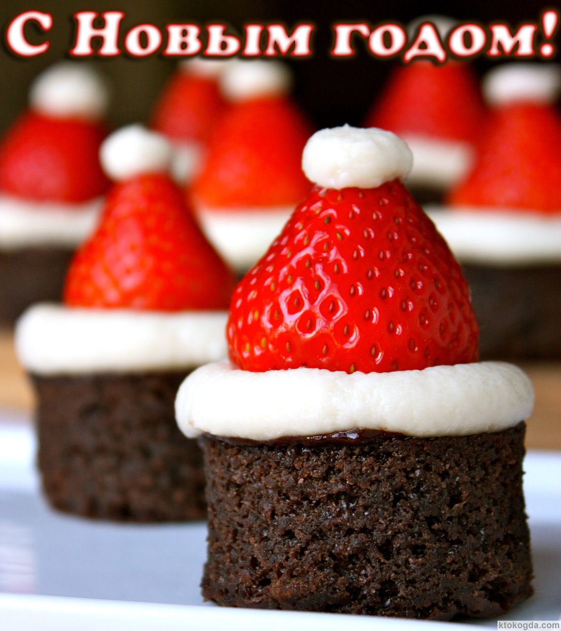 Открытка с Новым годом прикольная, пирожные