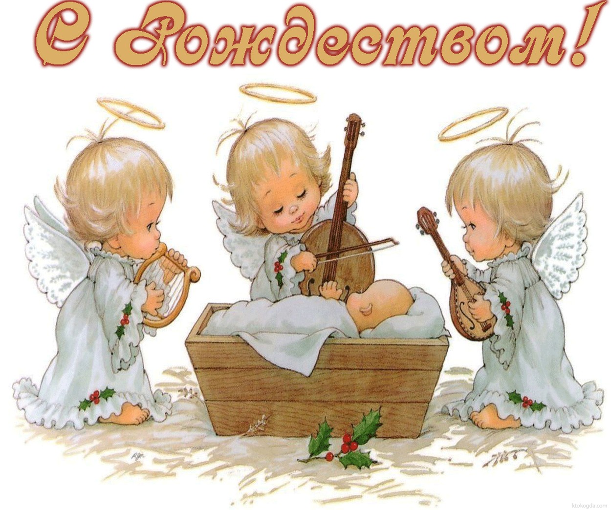 Открытка с Рождеством, ангелы