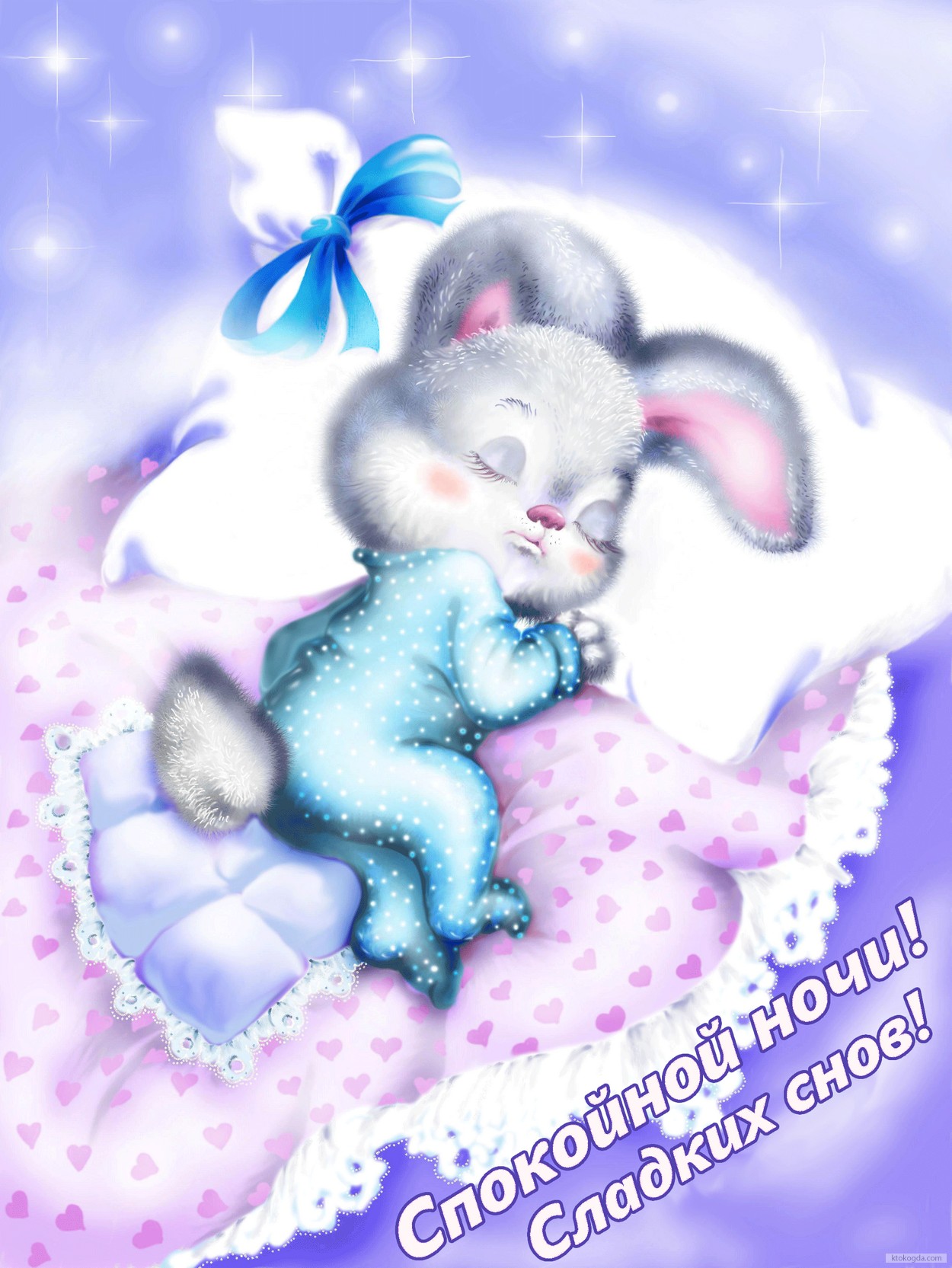 Открытка спокойной ночи, спящий заяц