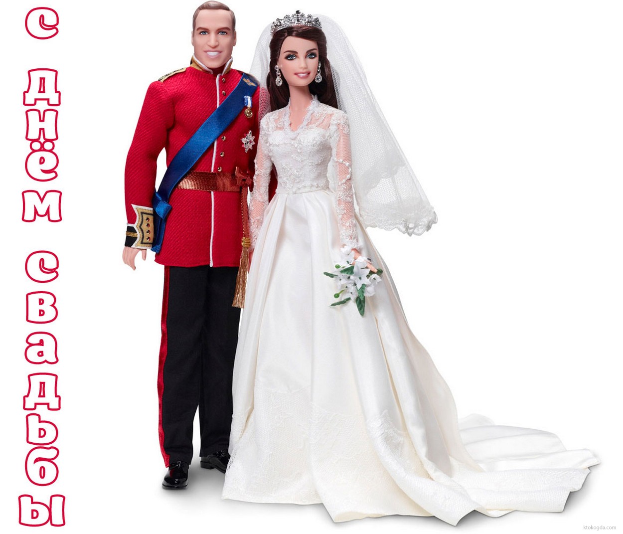 Открытка с Днем свадьбы, жених и невеста