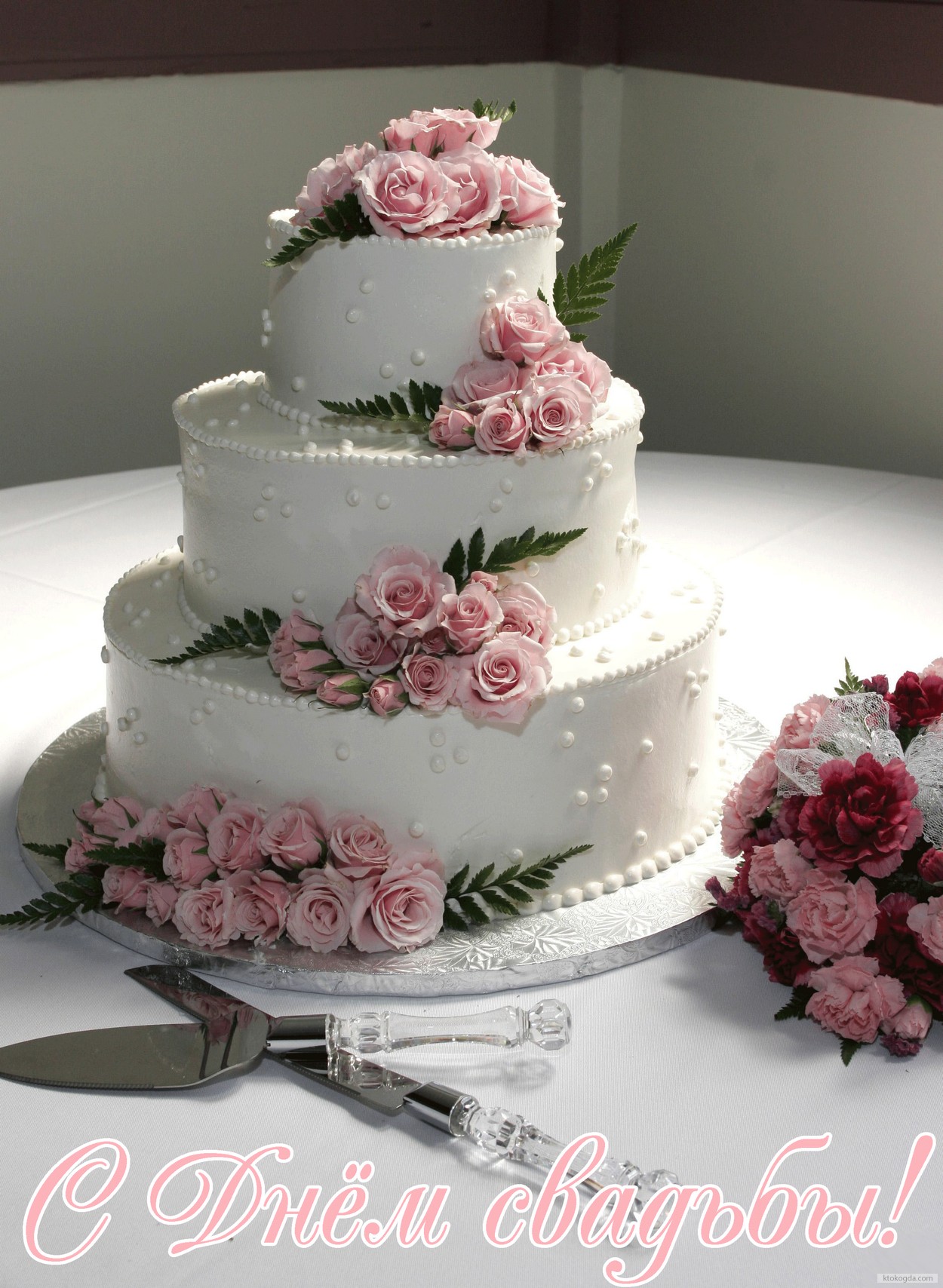 Открытка с Днем свадьбы, свадебный торт