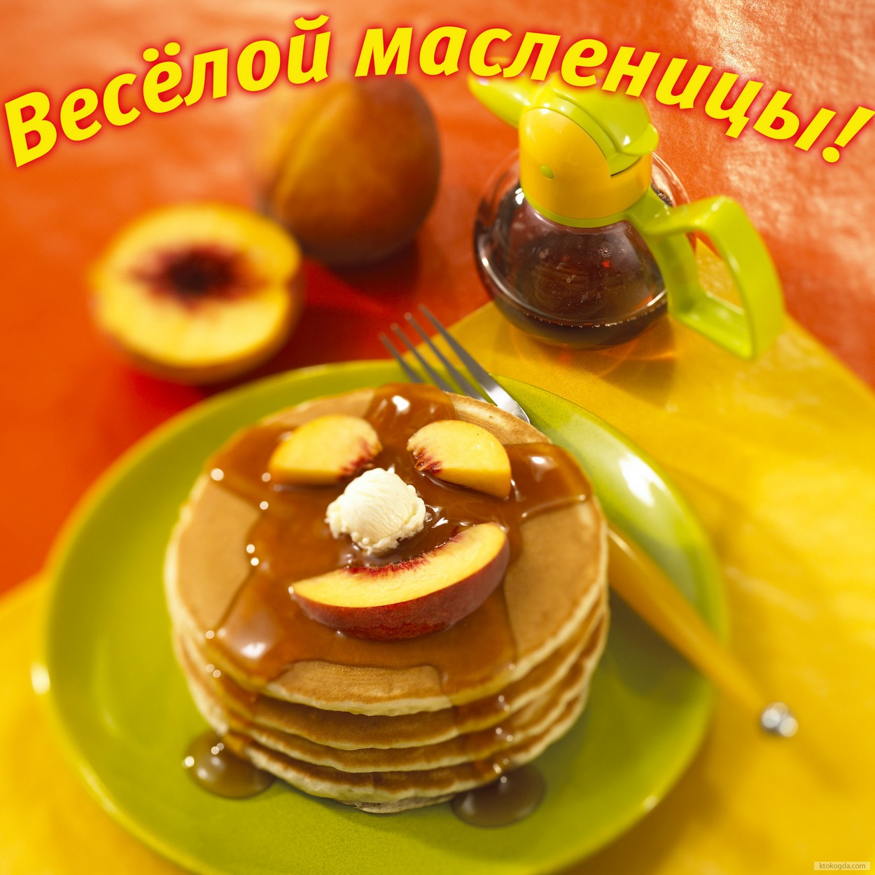 Открытка Веселой масленицы, блины