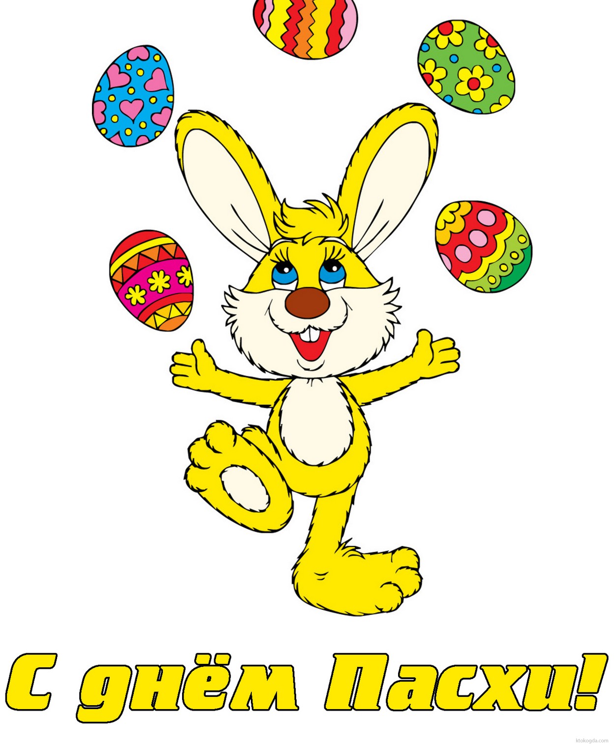 Открытка с днем Пасхи, пасхальные яйца, кролик