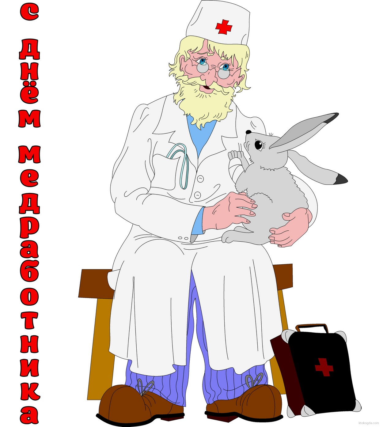 Открытка с Днем медработника