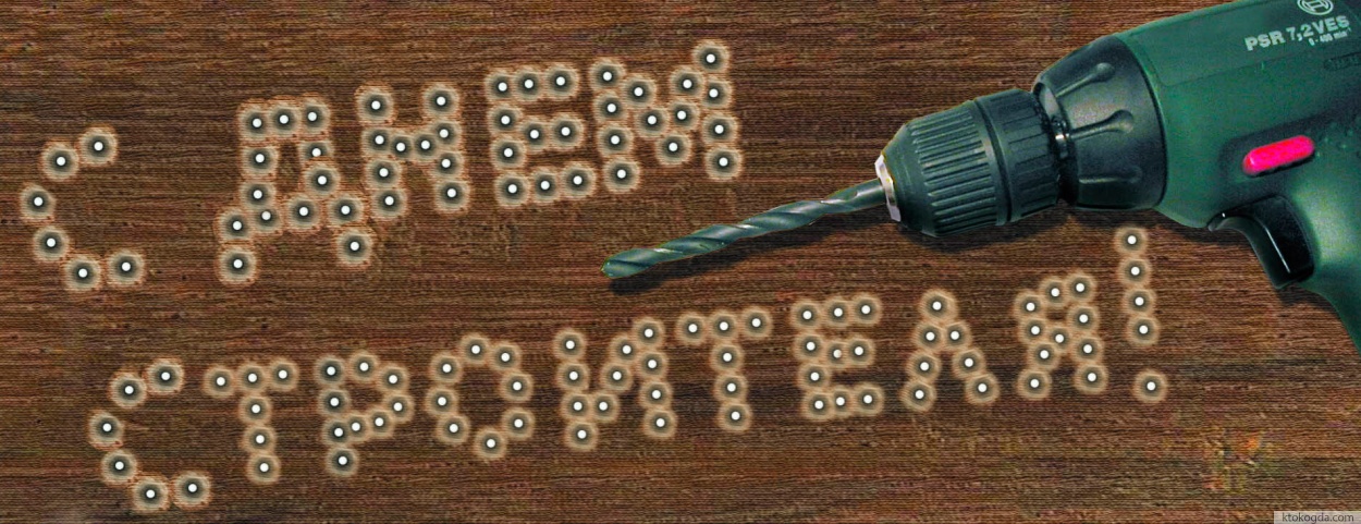 Открытка с Днем строителя