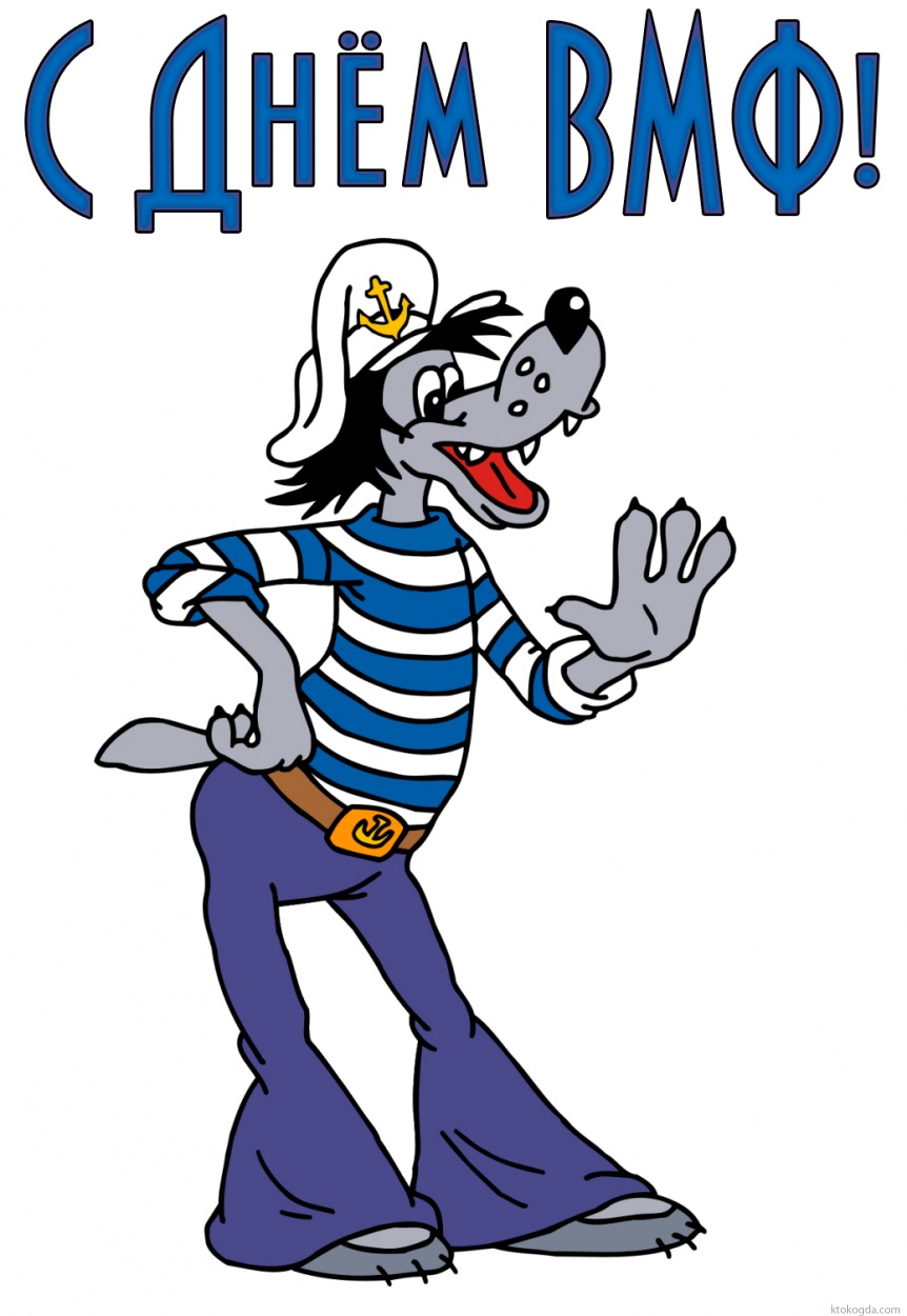 Открытка с Днем ВДВ прикольная