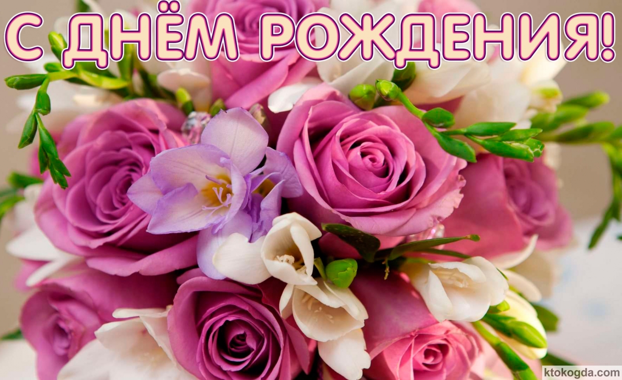 Открытка, красивый букет цветов