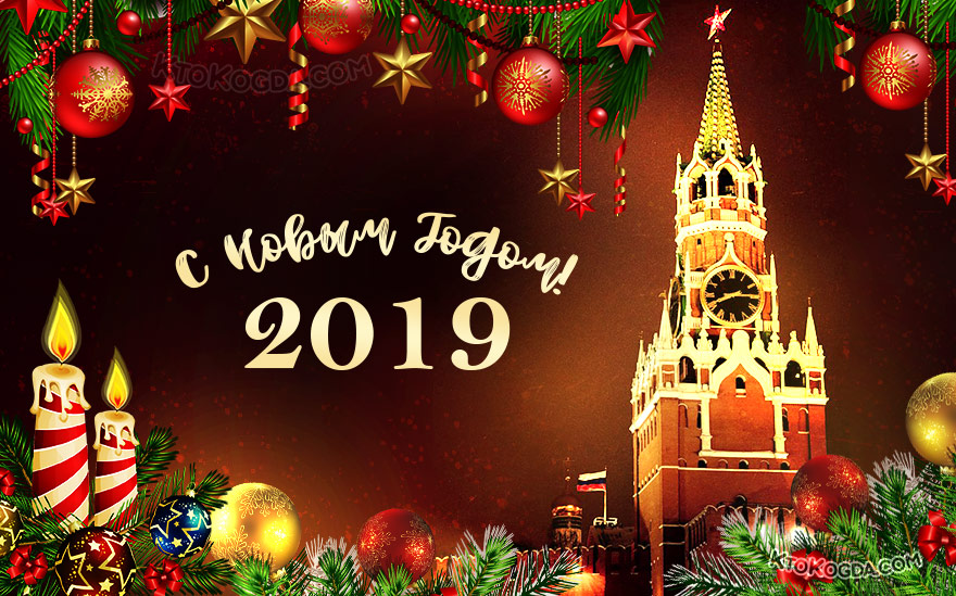 Часы на Спасской башне