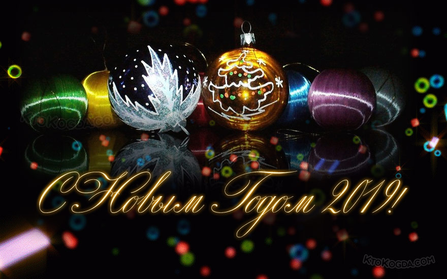 Разноцветные шарики