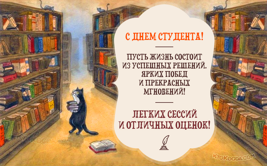 Пусть жизнь состоит из успешных решений, ярких побед и прекрасных мгновений