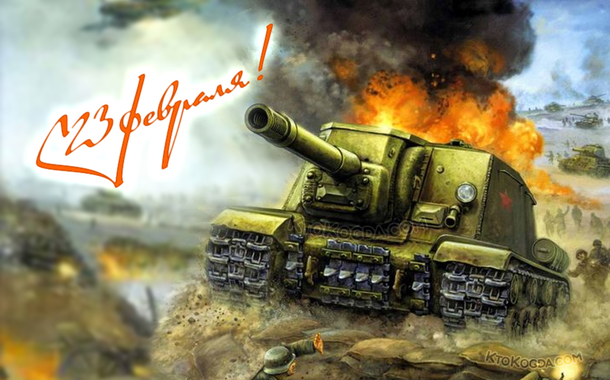 Танк в огне