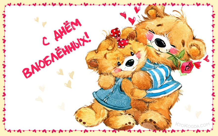 Парочка медвежат