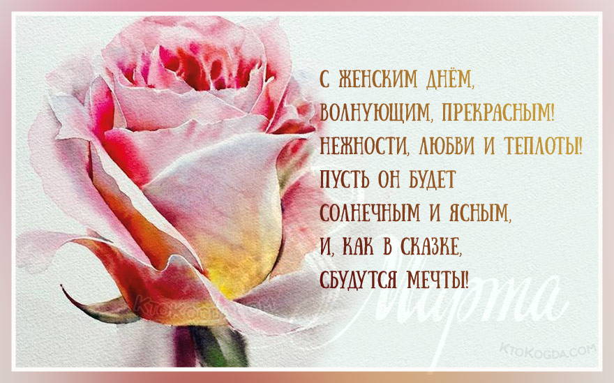 Нежности, любви и теплоты