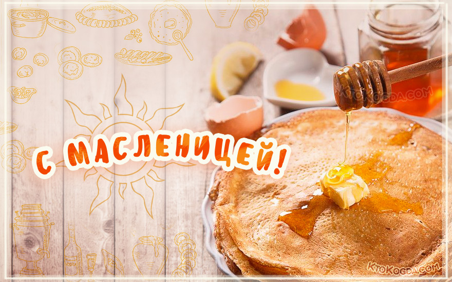 Блинчики на праздник