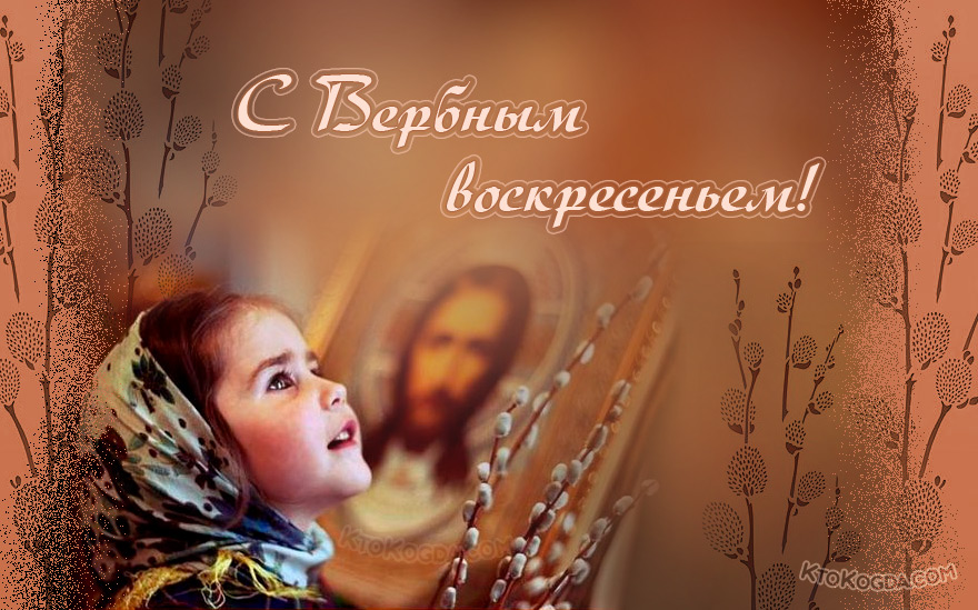 Девочка в православном храме