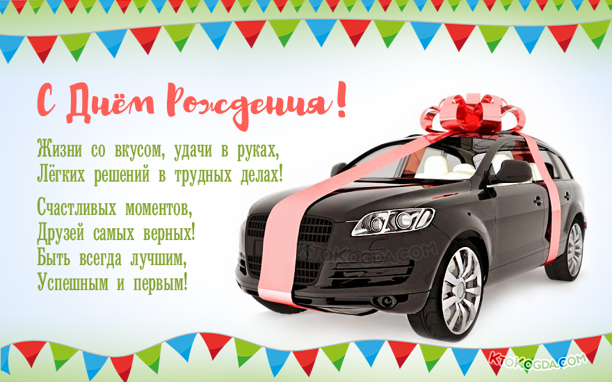 Быть всегда лучшим, успешным и первым!