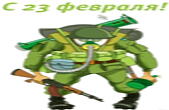 Открытка с 23 февраля прикольная, солдат
