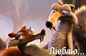 Открытка люблю, герои мультфильмов