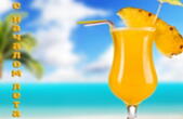 Открытка с началом лета, коктейль