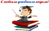 Открытка с новым учебным годом