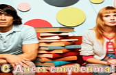 Открытка с Днем студента, книги