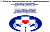 Открытка с Днем медицинского работника с поздравлением