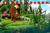 Открытка для рыбака с праздником