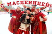 Открытка с Масленицей, гуляния