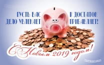 Свинка-копилка