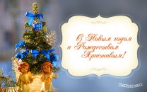 Ангелочки под елкой