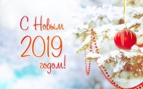 Красный шар на новогодней елке