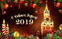 Часы на Спасской башне