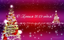 Светящаяся ёлочка