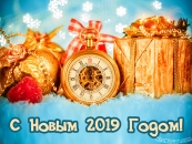 Часы 12 бьют