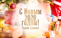 Новогоднее волшебство