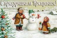 Старая советская открытка