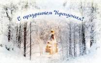 Заснеженная церковь