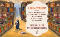 Пусть жизнь состоит из успешных решений, ярких побед и прекрасных мгновений