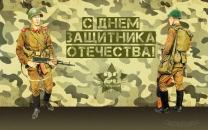 Солдаты с автоматами