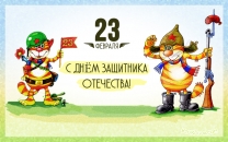 Коты-военные