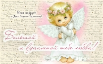 Моей подруге