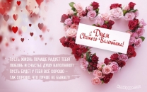 Пусть жизнь почаще радует тебя