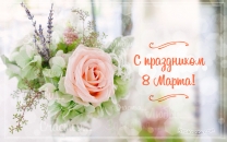 Счастья, любви, здоровья