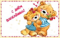 Парочка медвежат