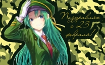 Девушка-военный