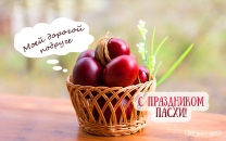 Моей дорогой подруге